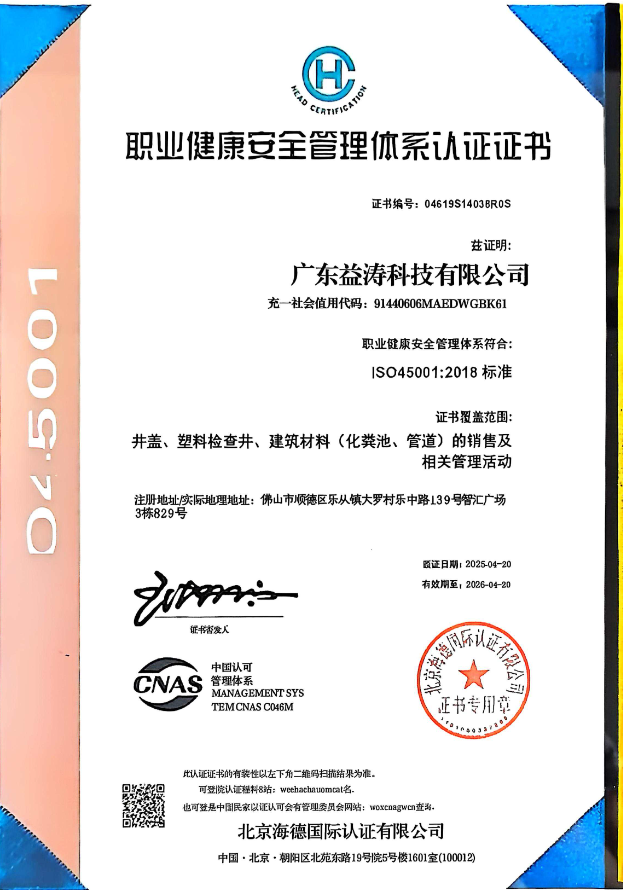 梨林镇荣誉证书