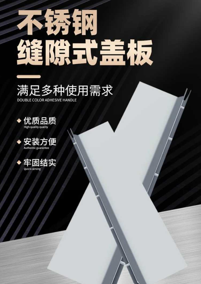 梨林镇不锈钢缝隙排水沟盖板展示